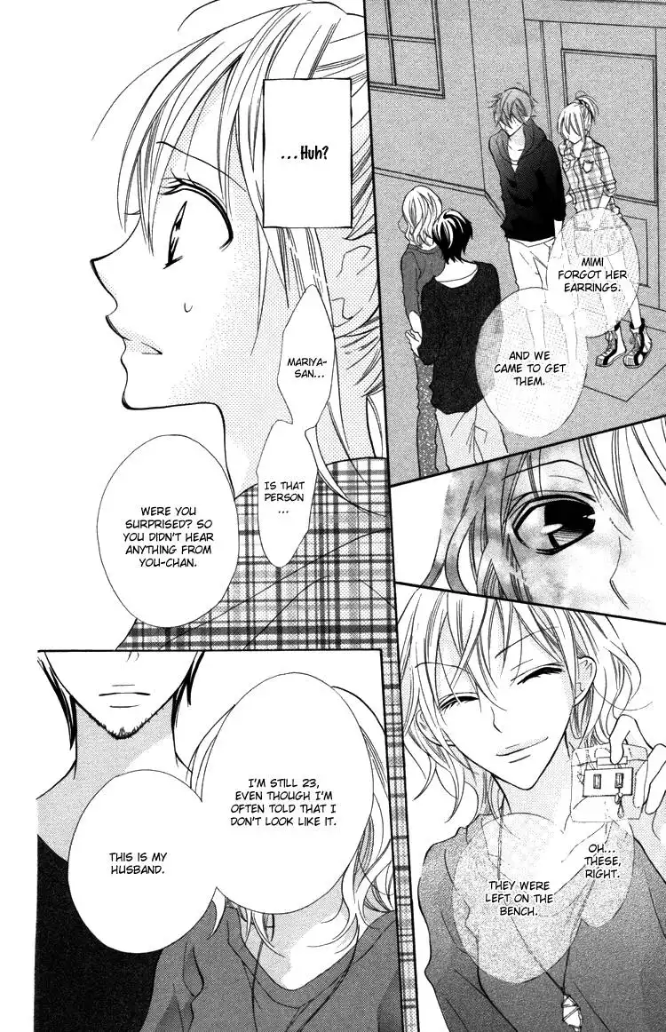 Blue (CHIBA Kozue) Chapter 17 20